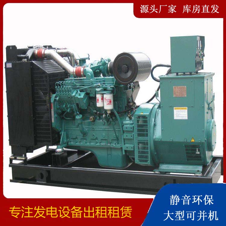 海沧出租发电机教您康明斯发电机怎样开启