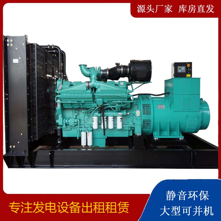 海沧租赁发电机 柴油发电机组备件的清洗方法