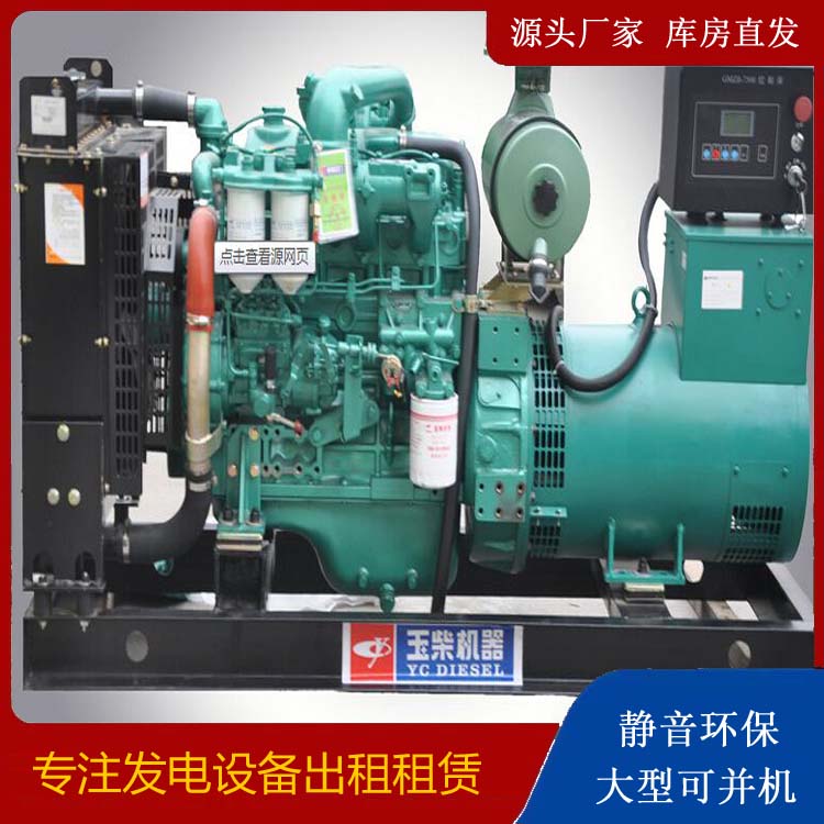 海沧出租发电机 柴油发电机组安全使用注意事项