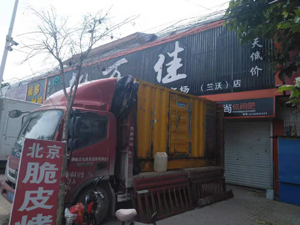 海沧发电机出租-柴油发电机组散热器如何检查与维护