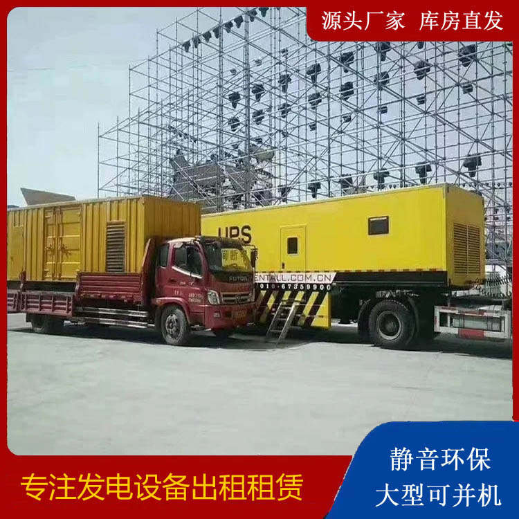 海沧有哪些常见的发电机组输出电压类型？